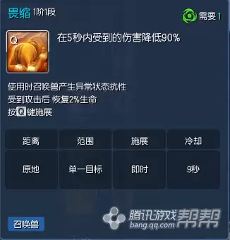 剑灵比武场怎么全是召唤　剑灵召唤加点-第8张