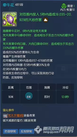 剑灵比武场怎么全是召唤　剑灵召唤加点-第10张