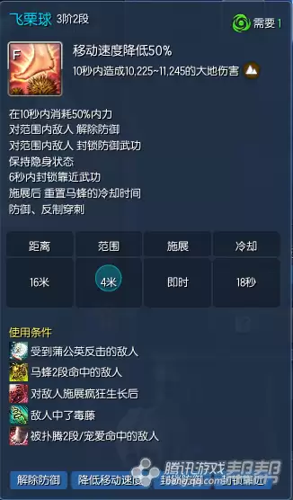 剑灵比武场怎么全是召唤　剑灵召唤加点-第11张