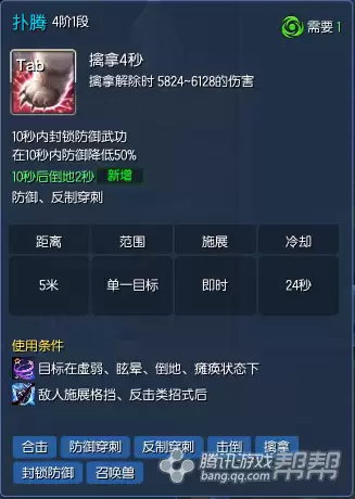 剑灵比武场怎么全是召唤　剑灵召唤加点-第13张