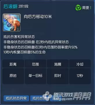 剑灵比武场怎么全是召唤　剑灵召唤加点-第14张