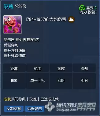 剑灵比武场怎么全是召唤　剑灵召唤加点-第16张