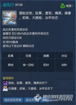 剑灵比武场怎么全是召唤　剑灵召唤加点-第15张