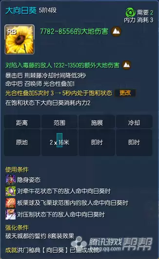 剑灵比武场怎么全是召唤　剑灵召唤加点-第17张