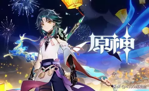 原神历史记录多久刷新一次　原神怎么查六个月之前的记录-第10张