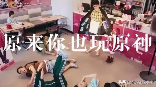 原神历史记录多久刷新一次　原神怎么查六个月之前的记录-第12张