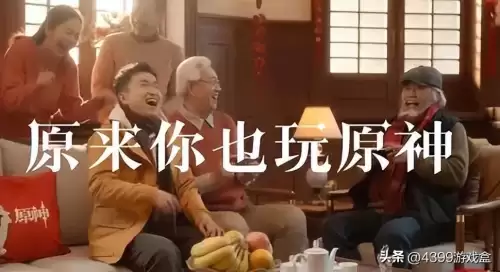 原神历史记录多久刷新一次　原神怎么查六个月之前的记录-第13张