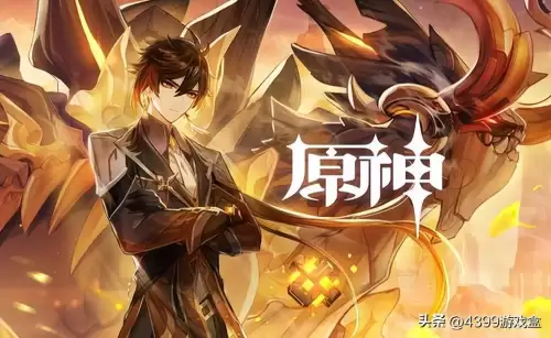 原神历史记录多久刷新一次　原神怎么查六个月之前的记录-第17张