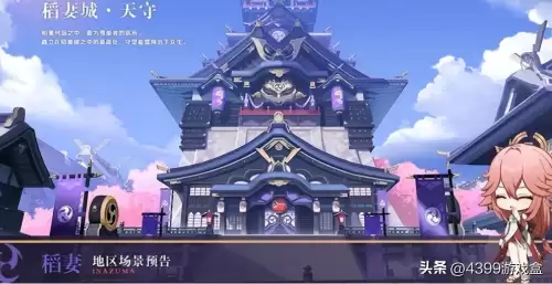 原神历史记录多久刷新一次　原神怎么查六个月之前的记录-第18张