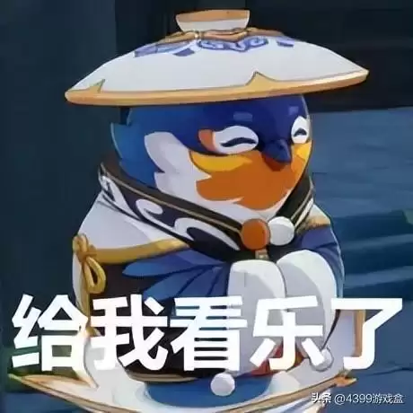 原神历史记录多久刷新一次　原神怎么查六个月之前的记录-第20张