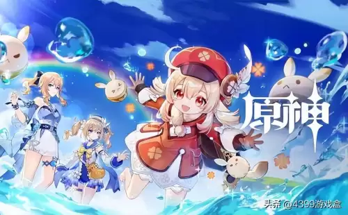 原神历史记录多久刷新一次　原神怎么查六个月之前的记录-第21张