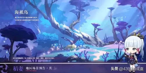 原神历史记录多久刷新一次　原神怎么查六个月之前的记录-第22张