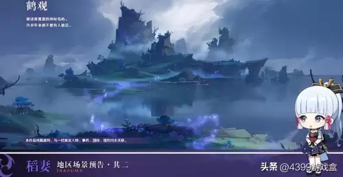 原神历史记录多久刷新一次　原神怎么查六个月之前的记录-第24张