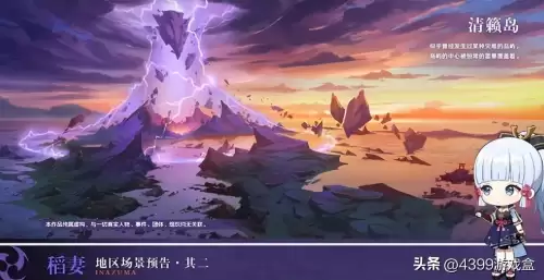 原神历史记录多久刷新一次　原神怎么查六个月之前的记录-第23张