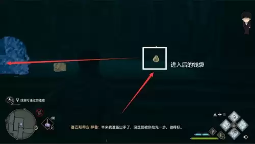 地下城堡2半门奖励　地下城堡2任务可以获得的装备-第10张