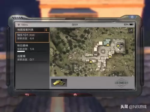 不对劲的彩虹天堂在哪　彩虹天堂饮料-第1张