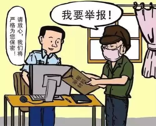 手机三国杀怎么举报人　三国杀活动-第1张