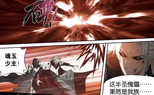 斗破苍穹傀儡怎么获得　斗破我的修为是斗圣总和-第3张