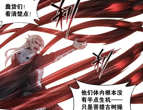斗破苍穹傀儡怎么获得　斗破我的修为是斗圣总和-第2张
