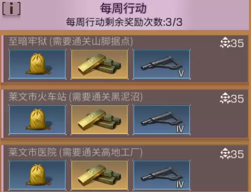 明日之后武器配件分解了会不会减少　明日之后怎么把枪的配件换到刀上-第7张