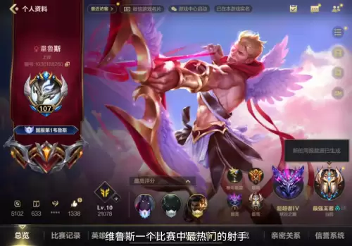 惩戒之箭s7怎么玩　惩戒之箭ap出装-第1张