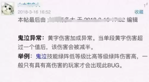 地下城鬼泣绿阵不能用了　dnf鬼泣绿阵不需要放了-第2张