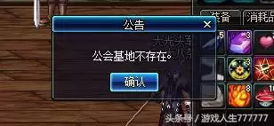 dnf下到c盘了怎么办　电脑的c盘满了怎么处理-第6张