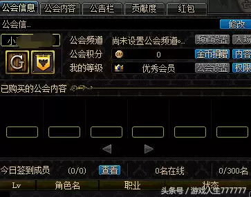 dnf下到c盘了怎么办　电脑的c盘满了怎么处理-第8张