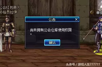 dnf下到c盘了怎么办　电脑的c盘满了怎么处理-第7张