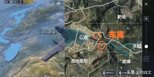 和平精英特训岛集装箱怎么跳上去　g港集装箱上面的箱子怎么上-第2张