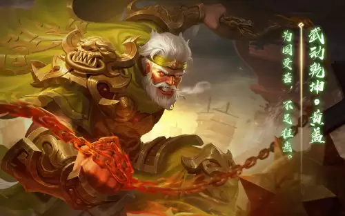 三国杀哪个武将保值　三国杀性价比武将-第2张