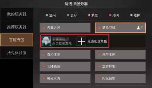 明日之后希望基金怎么花最值视频　明日之后希望基金-第1张