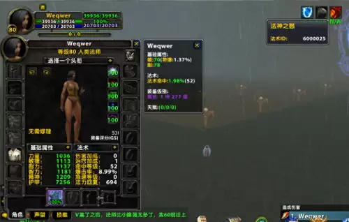 dnf60版本公益服什么职业厉害　dnf公益服吧-第1张