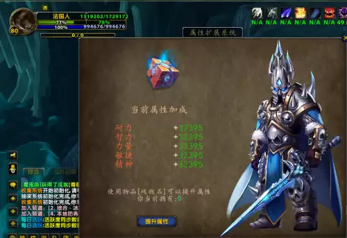 dnf60版本公益服什么职业厉害　dnf公益服吧-第4张