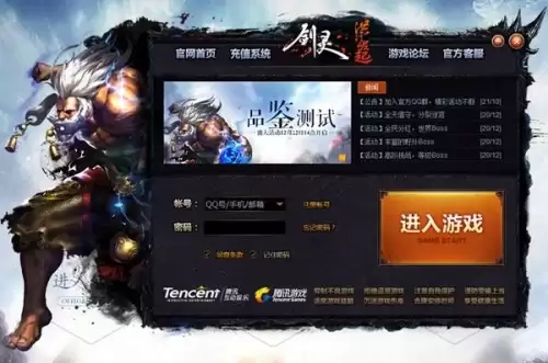 剑灵中哪个键是打开背包的关键按键　剑灵怎么爬墙按键-第2张