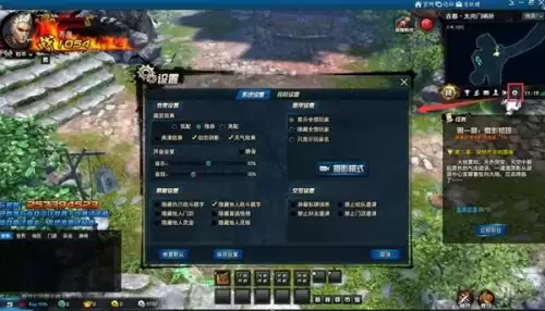 剑灵中哪个键是打开背包的关键按键　剑灵怎么爬墙按键-第6张