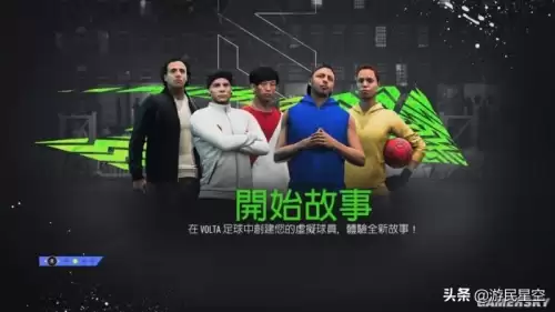 ps2游戏有哪些fifa足球　FIFA足球游戏-第12张