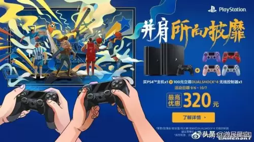 ps2游戏有哪些fifa足球　FIFA足球游戏-第16张