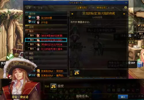 dnf可交易改造装备怎么获得　DNF改造装备如何获得-第5张