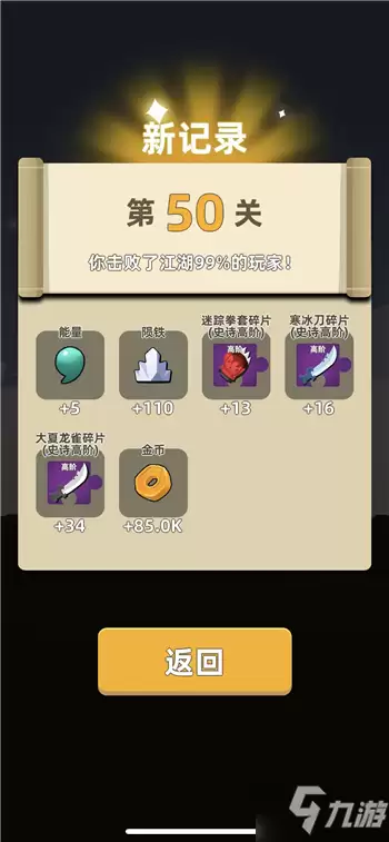 我功夫特牛蓬莱仙岛怎么过　蓬莱仙岛旅游攻略-第1张