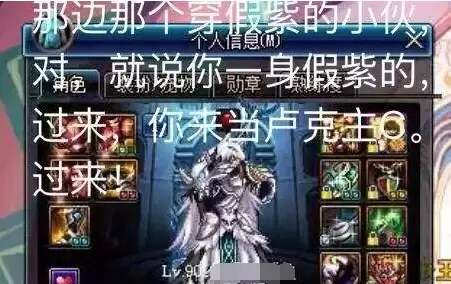 地下城与勇士要钱吗　地下城与勇士正版手游下载安装-第4张