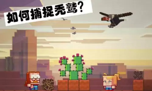 我的世界怎么养狮子　我的世界狮子-第5张