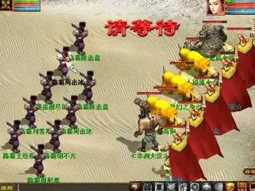 大话西游和梦幻西游哪个早　大话西游哪一年开始的-第7张