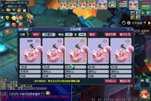 梦幻西游查询账号绑定了几个将军　梦幻西游怎么看绑定了几个将军令-第1张