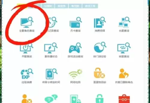 梦幻西游查询账号绑定了几个将军　梦幻西游怎么看绑定了几个将军令-第4张