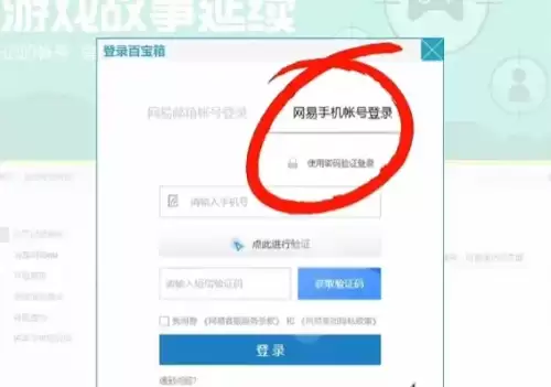 梦幻西游查询账号绑定了几个将军　梦幻西游怎么看绑定了几个将军令-第5张