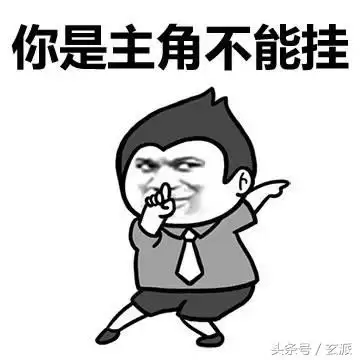 实况足球金手指怎么修改　实况足球2014的金手指是什么-第2张