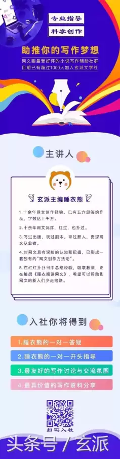 实况足球金手指怎么修改　实况足球2014的金手指是什么-第5张