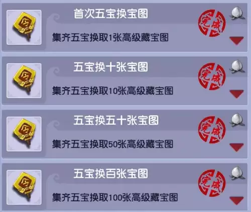 梦幻西游平民怎么刷成就　梦幻西游刷成就-第4张