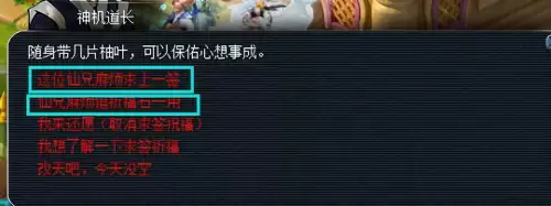 梦幻西游平民怎么刷成就　梦幻西游刷成就-第7张